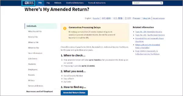 IRS Website Wheres My Amended Return tool